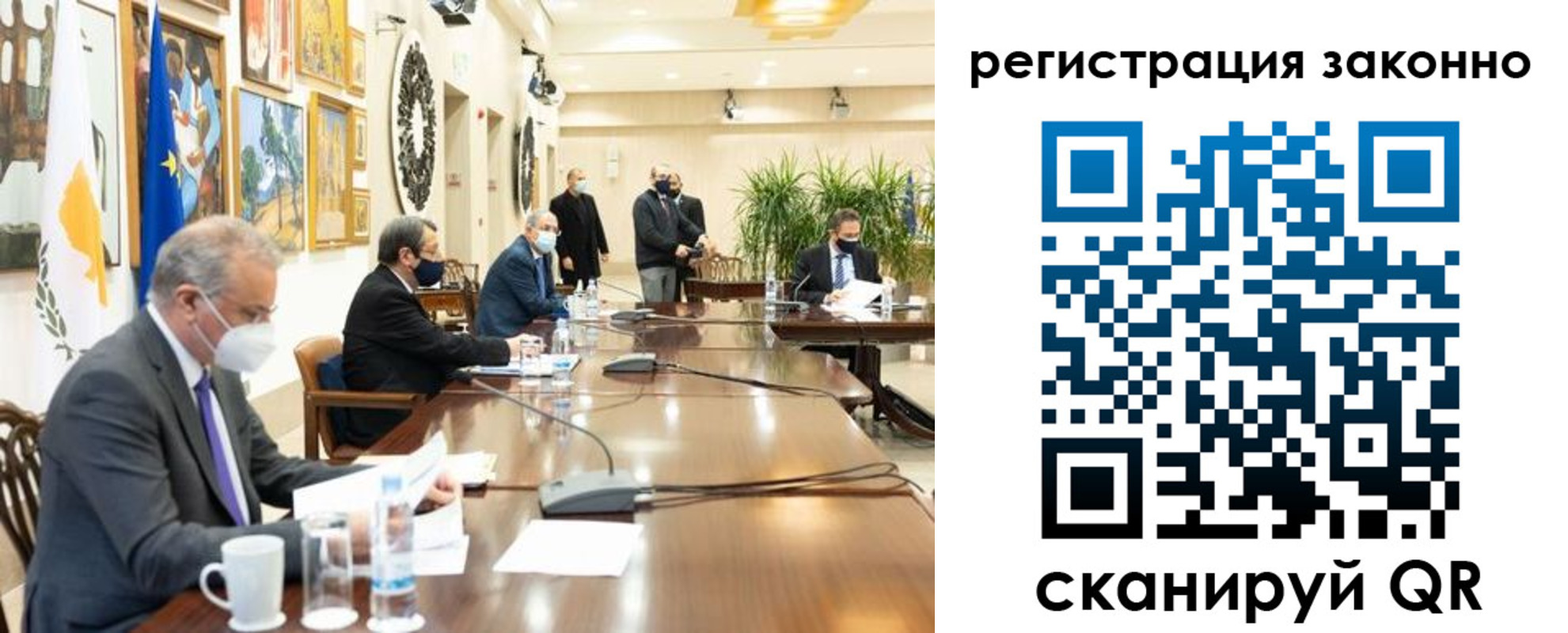 временная регистрация собственник в Карачаево-Черкесии